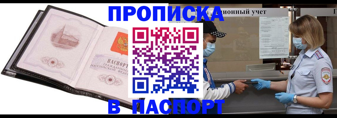 найти адрес прописки в Харовске