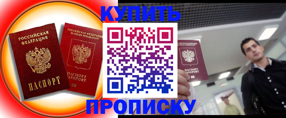 регистрация в Харовске
