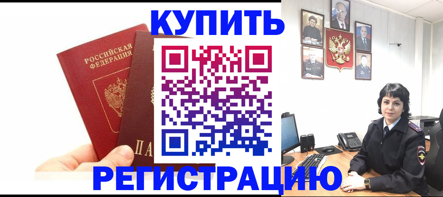 форма 3 в Харовске